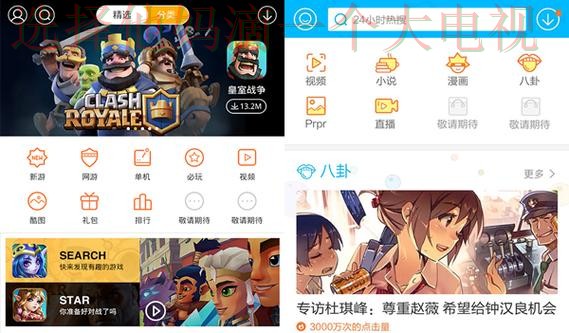 IM电竞娱乐平台推荐在哪玩 IM电竞娱乐平台推荐在哪玩