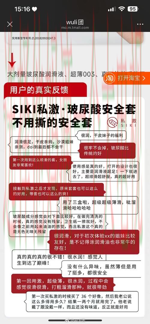 必威体育登录入口安全保障详解