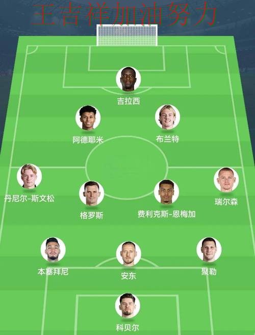 皇马在法甲中关键战失利暴露阵容短板 让联赛格局更加复杂 皇马在法甲中关键战失利暴露阵容短板 让联赛格局更加复杂