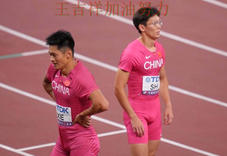 中国田径队强强对话中笑到最后 比赛走势引发热议 中国田径队强强对话中笑到最后 比赛走势引发热议