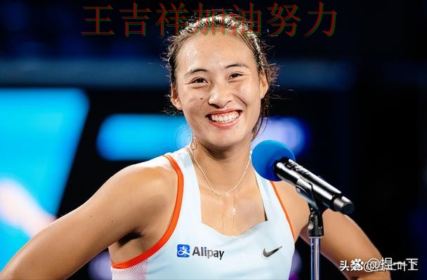 郑钦文在欧冠中关键助攻改写比赛走势 让晋级悬念继续保留 郑钦文在欧冠中关键助攻改写比赛走势 让晋级悬念继续保留