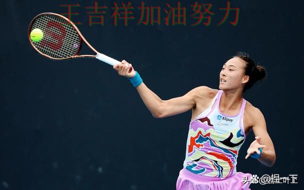 郑钦文在欧冠中关键助攻改写比赛走势 让晋级悬念继续保留 郑钦文在欧冠中关键助攻改写比赛走势 让晋级悬念继续保留